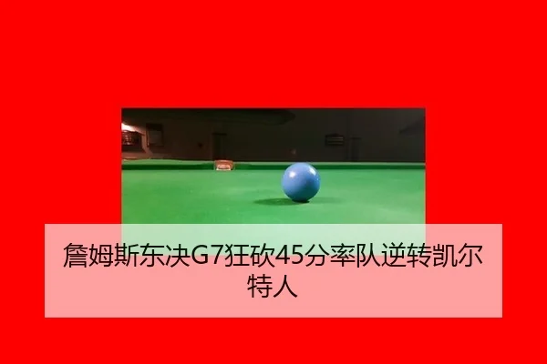 zhan-mu-si-dong-jue-kuang-kan-fen-shuai-dui-ni-zhuan-kai-er-te-ren-2-684.jpg