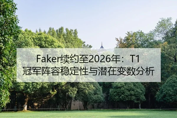 xu-yue-zhi-nian-guan-jun-zhen-rong-wen-ding-xing-yu-qian-zai-bian-shu-fen-xi-3-934.jpg