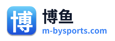 博鱼